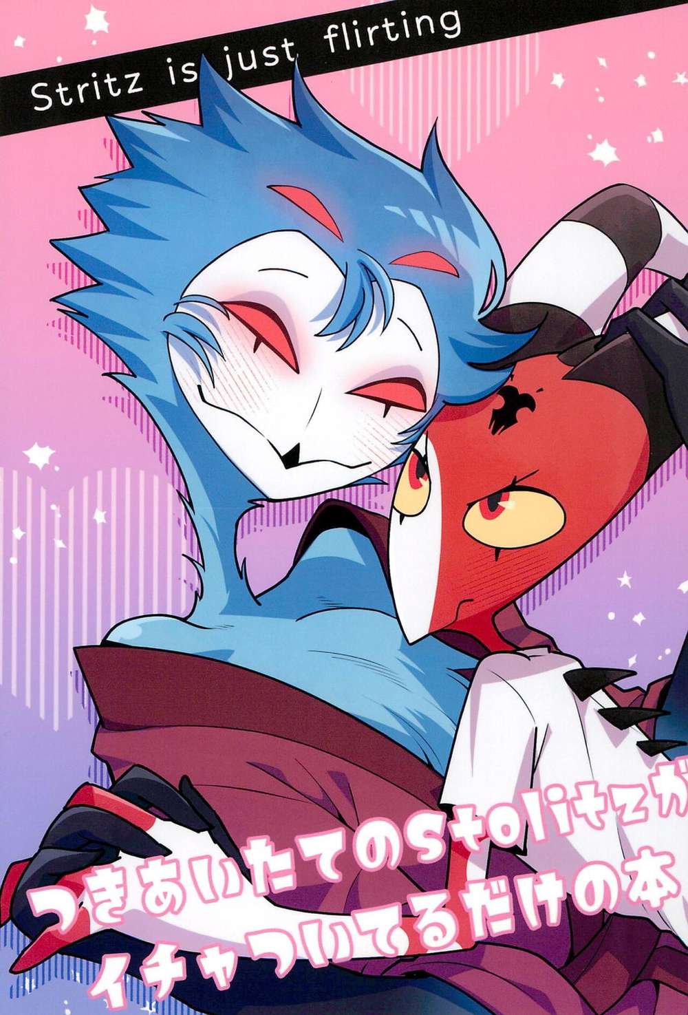 Helluva-Boss - Helluva Boss Stolas Blitzo Flirting Fic