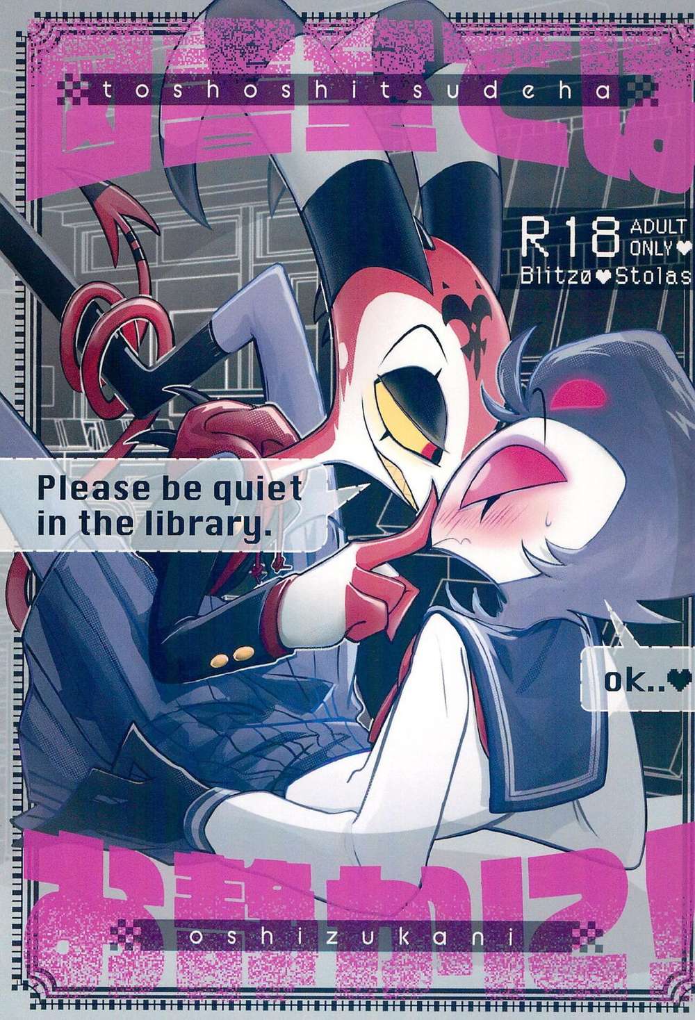 Helluva-Boss - Quiet In The Library Helluva Boss Blitzo Stolas