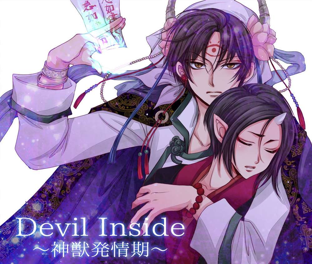 Hozukis-Coolheadedness - Devil Inside Divine Beast Estrus White Oni