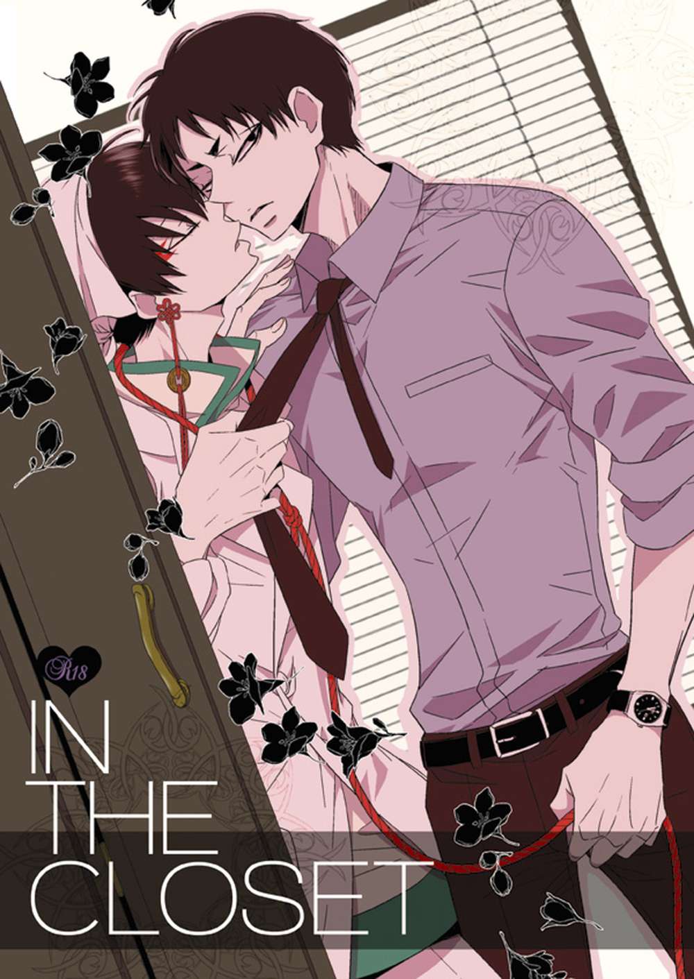 BL manga "Hozukis-Coolheadedness - Hozukis Coolheadedness" cover image
