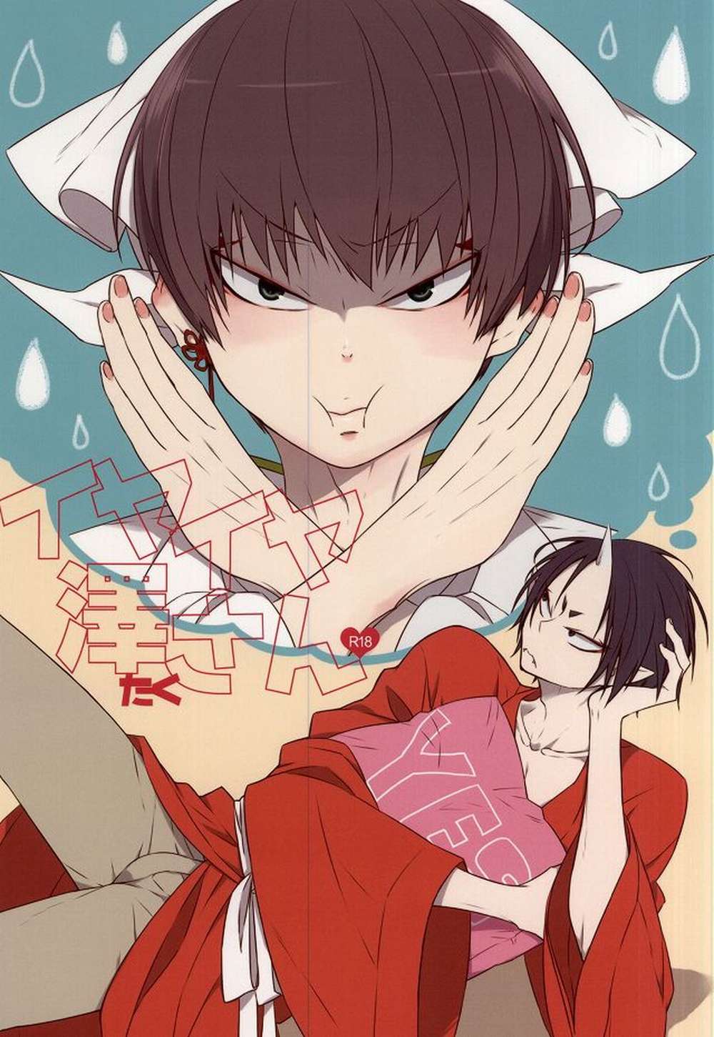 Hozukis-Coolheadedness - Noisy Sawa Hoozuki No Reitetsu Onishiro