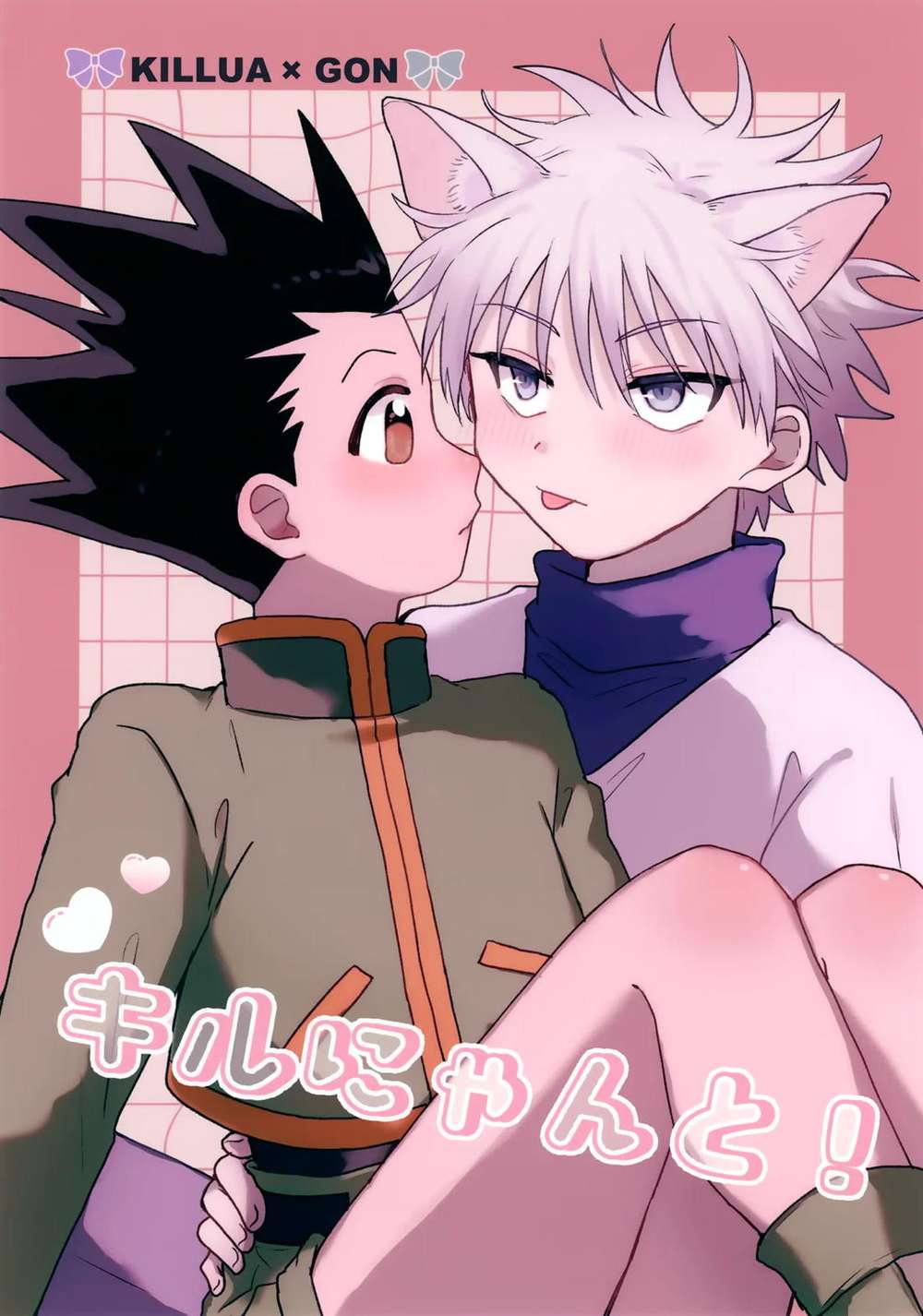 Hunter-X-Hunter - Hxh Killua Gon