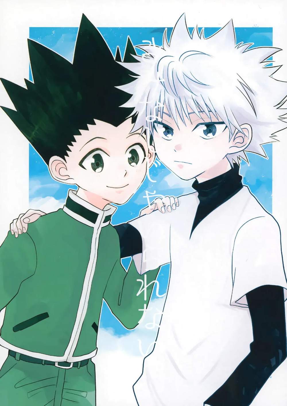 Hunter-X-Hunter - Cant Live Without You Hxh Kirugon