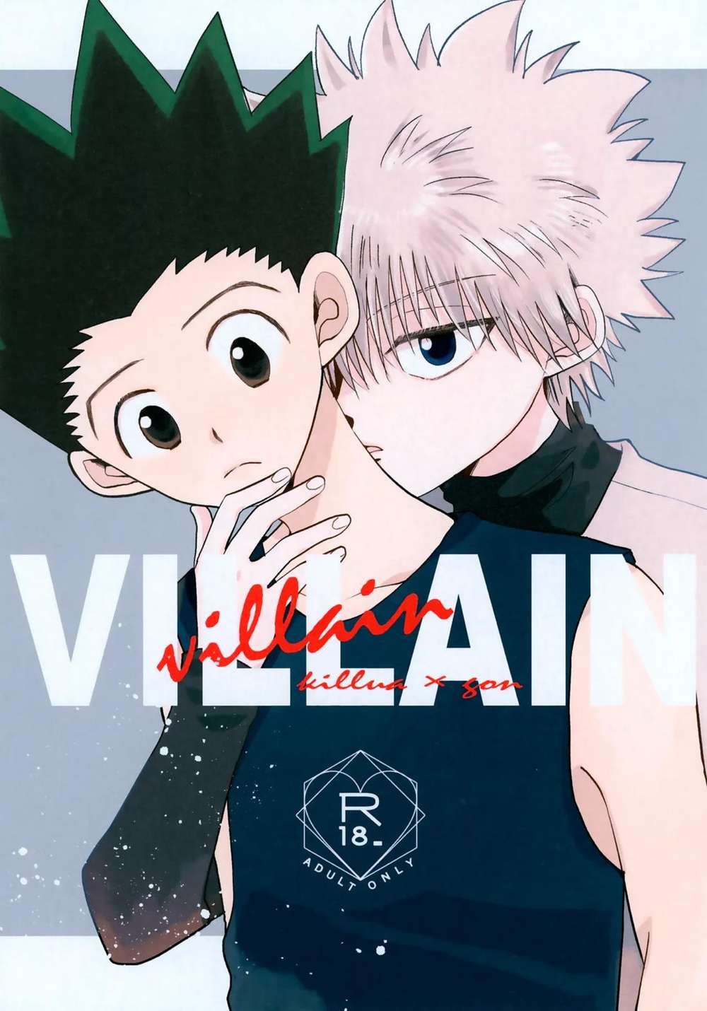 Recommended BL manga "Hunter-X-Hunter - Villain Kilgore" cover image