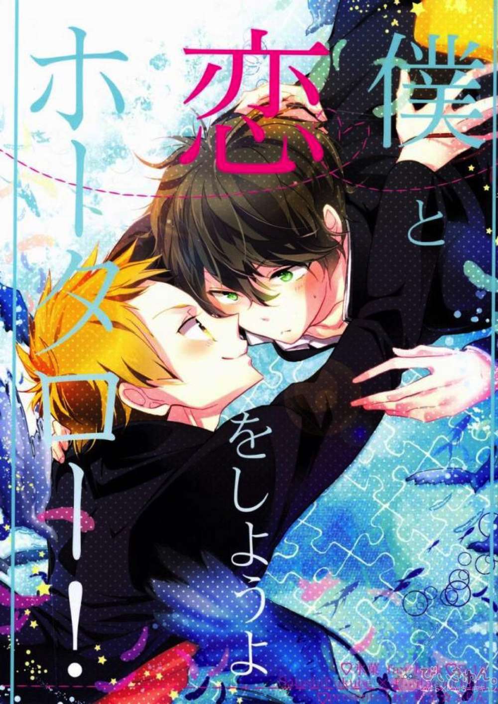 Hyouka - Letsfallinlove With Houtarou Hyouka Satoe