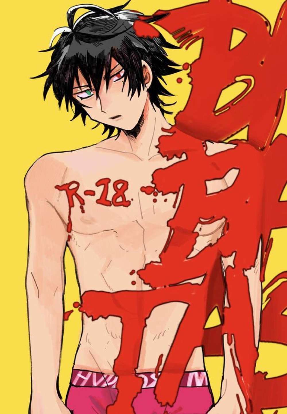 Hypnosis-Mic - Bad Bad Taste