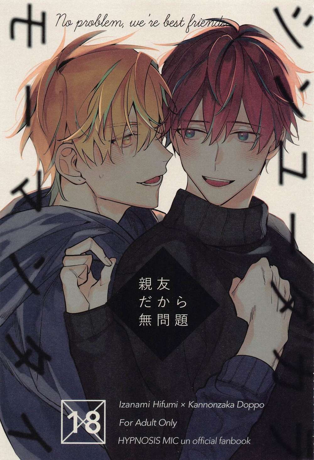 Hypnosis-Mic - Bestfriendsnoproblem