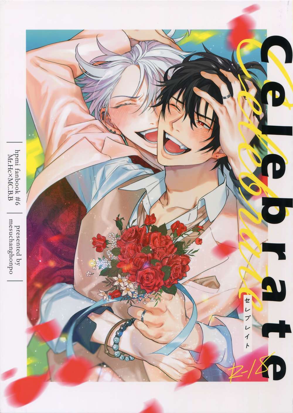 Hypnosis-Mic - Celeblate Hypnosismic Samatoki Ichiro