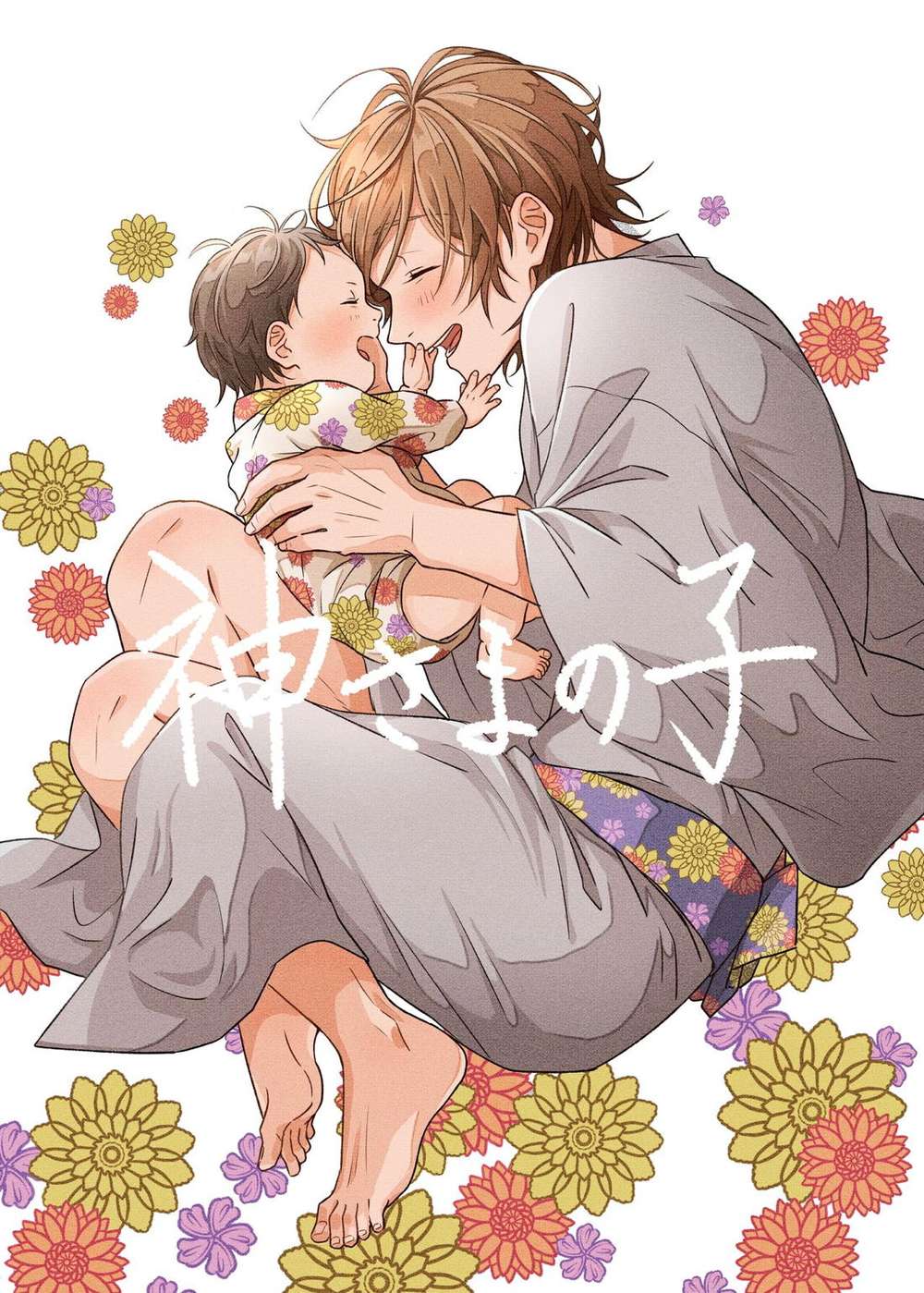 Hypnosis-Mic - Child Of God Hypnosis Mic Teigan