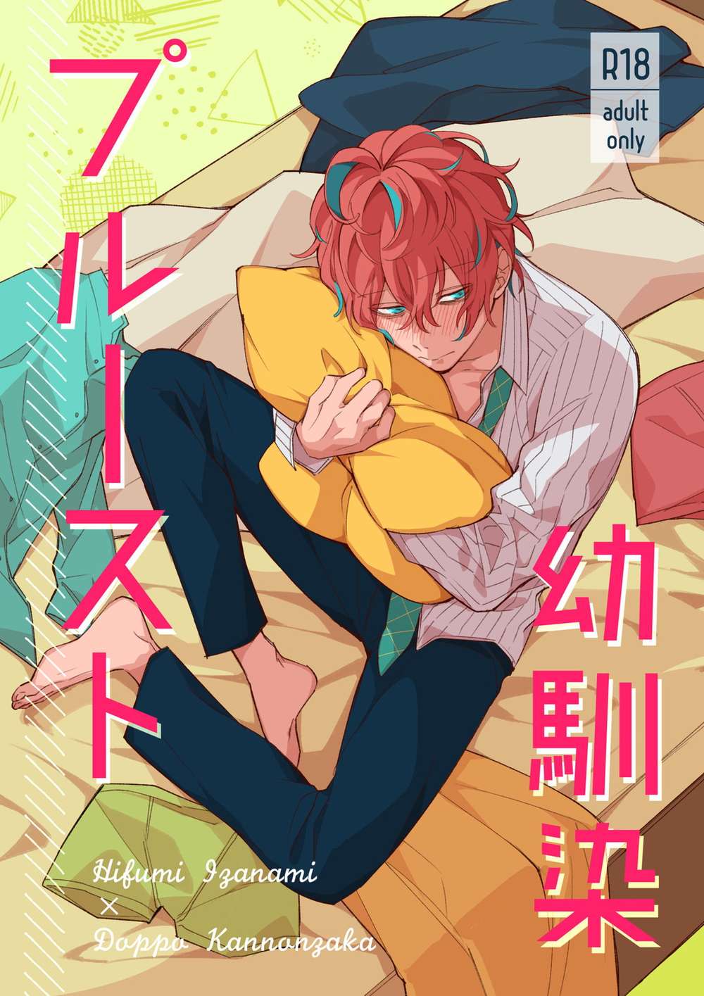 Hypnosis-Mic - Childhood Friend Proust