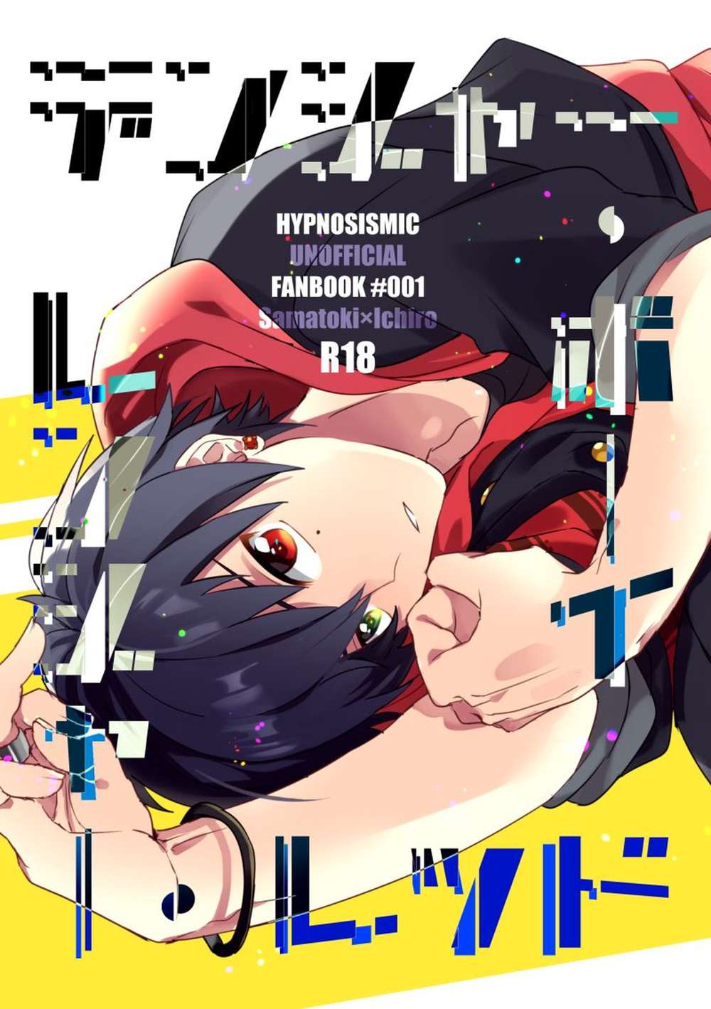 Hypnosis-Mic - Danger Boy Ranger Red Hypnosis Mic Samatoki X Ichiro