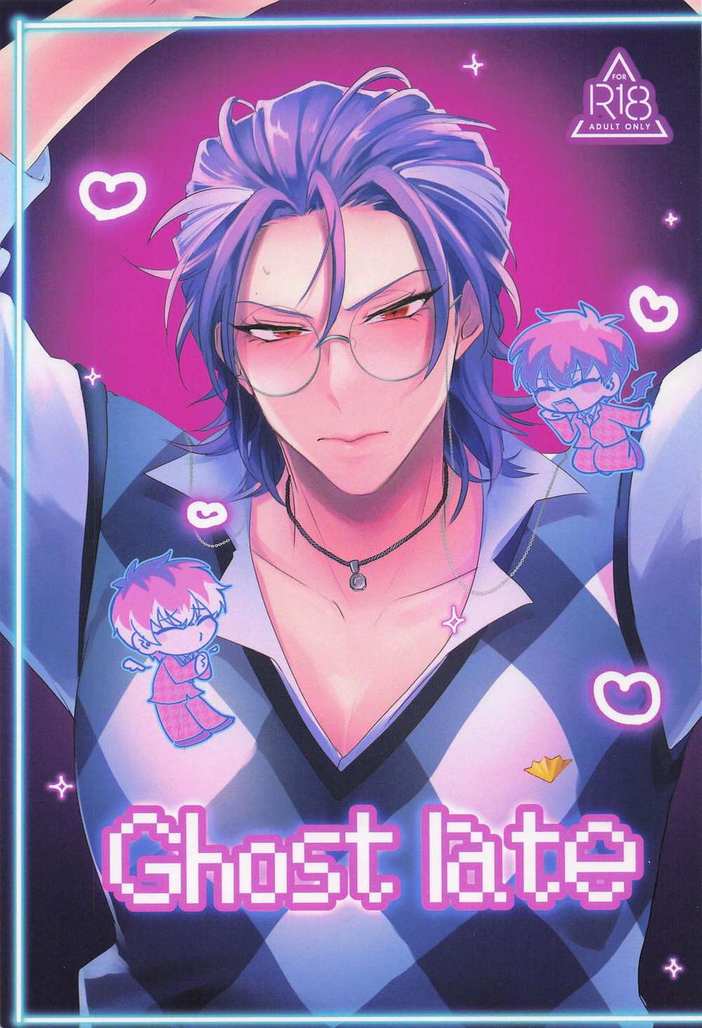 Hypnosis-Mic - Ghost Late Hypnosis Mic