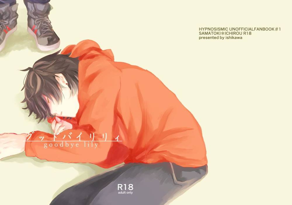Hypnosis-Mic - Goodbye Lily Samatoki Ichiro