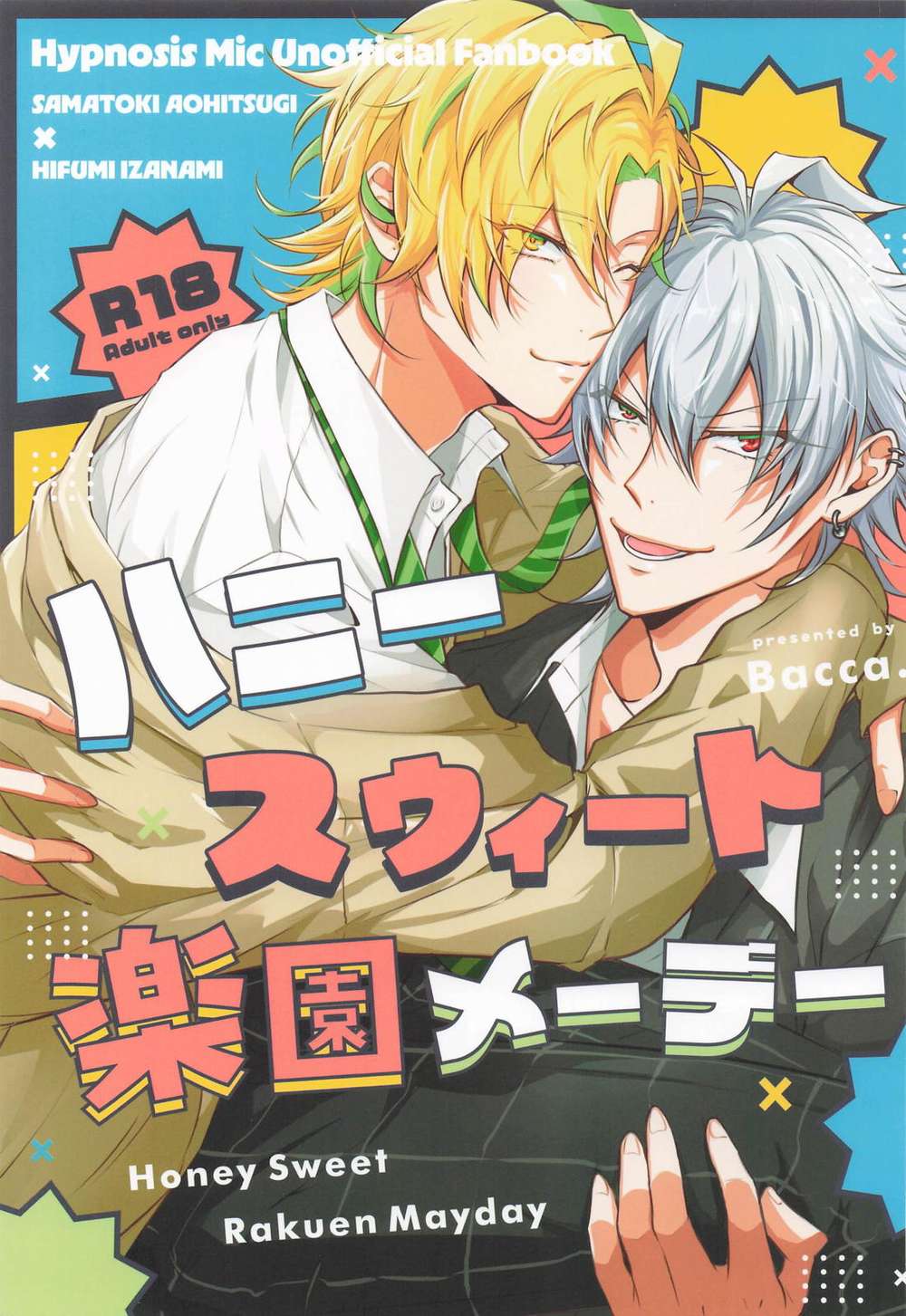Recommended BL manga "Hypnosis-Mic - Honeysweet Paradise Mayday Hypnosismic Samahifu" cover image