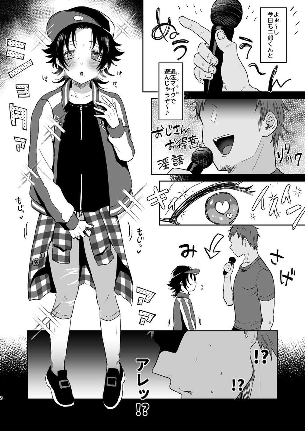 page 2