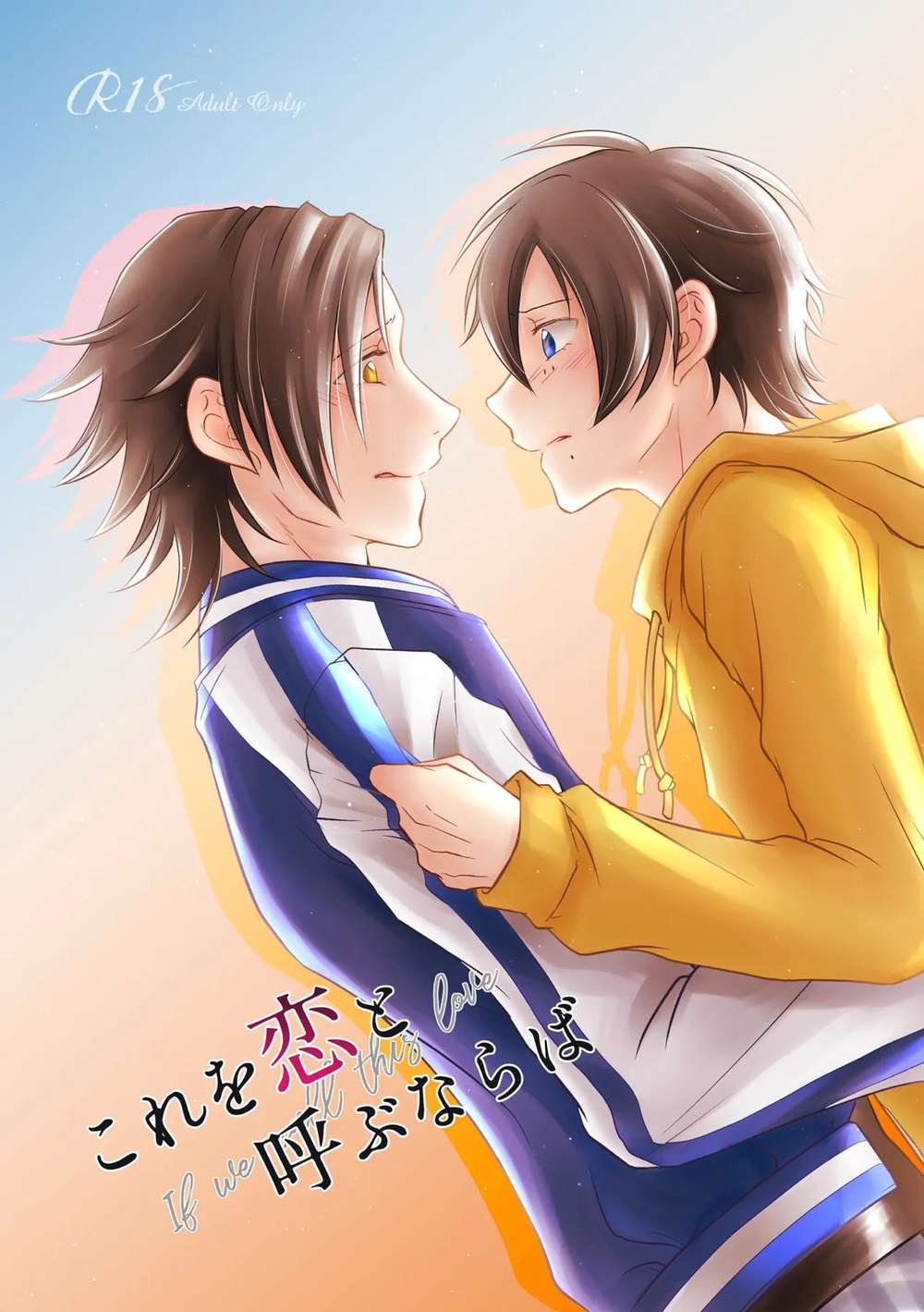 Recommended BL manga "Hypnosis-Mic - If This Is Love Hypnosismic Jiro Saburo" cover image
