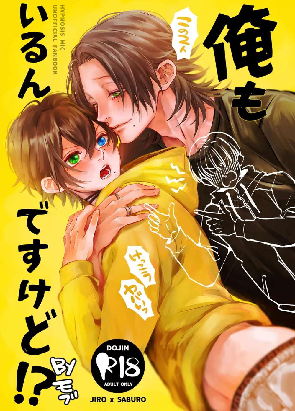 Hypnosis-Mic - Im Here Too Hypnosismic Jiro X Saburo