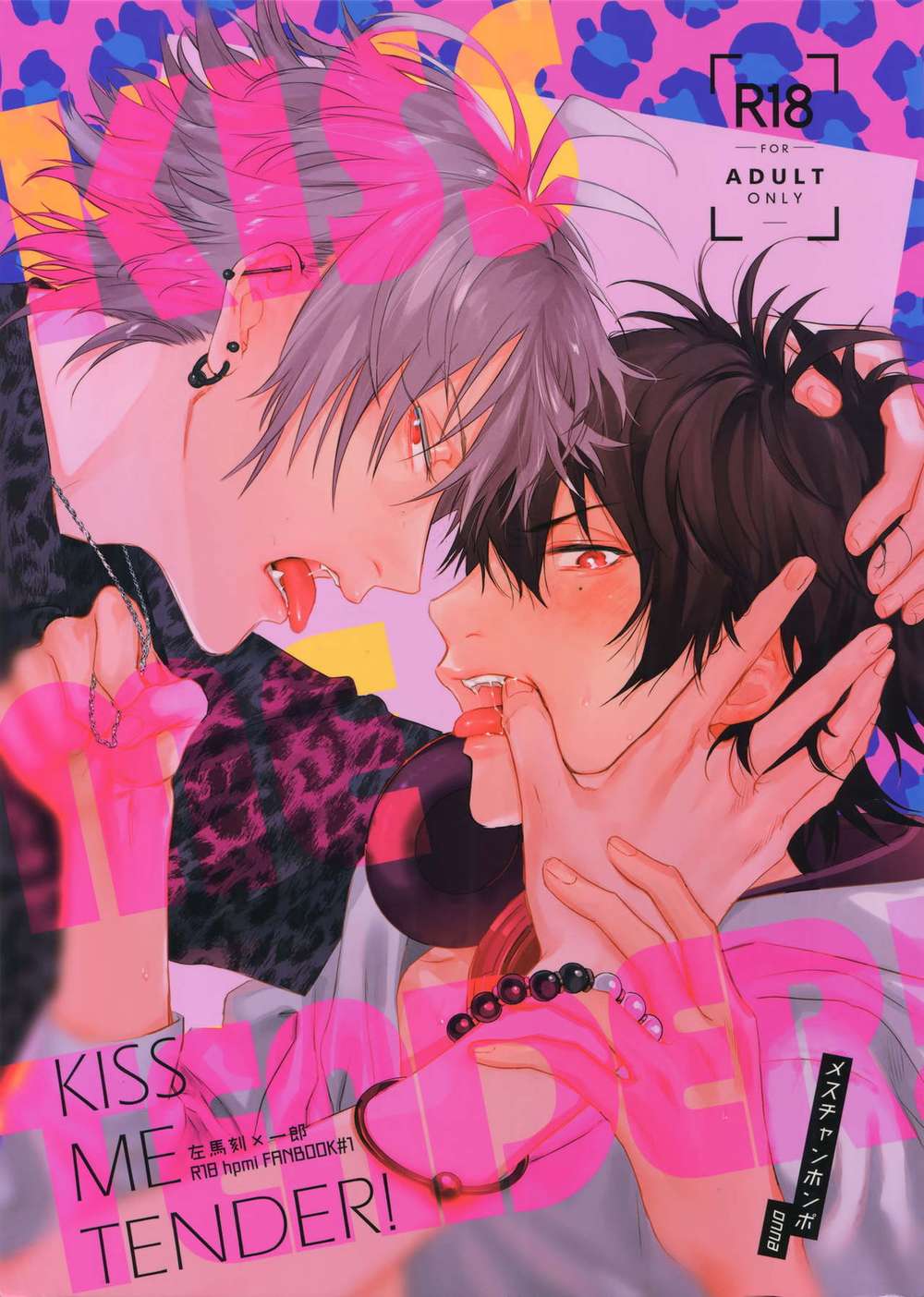 Hypnosis-Mic - Kiss Me Tender Hypnosis Mic Samatoki Ichiro