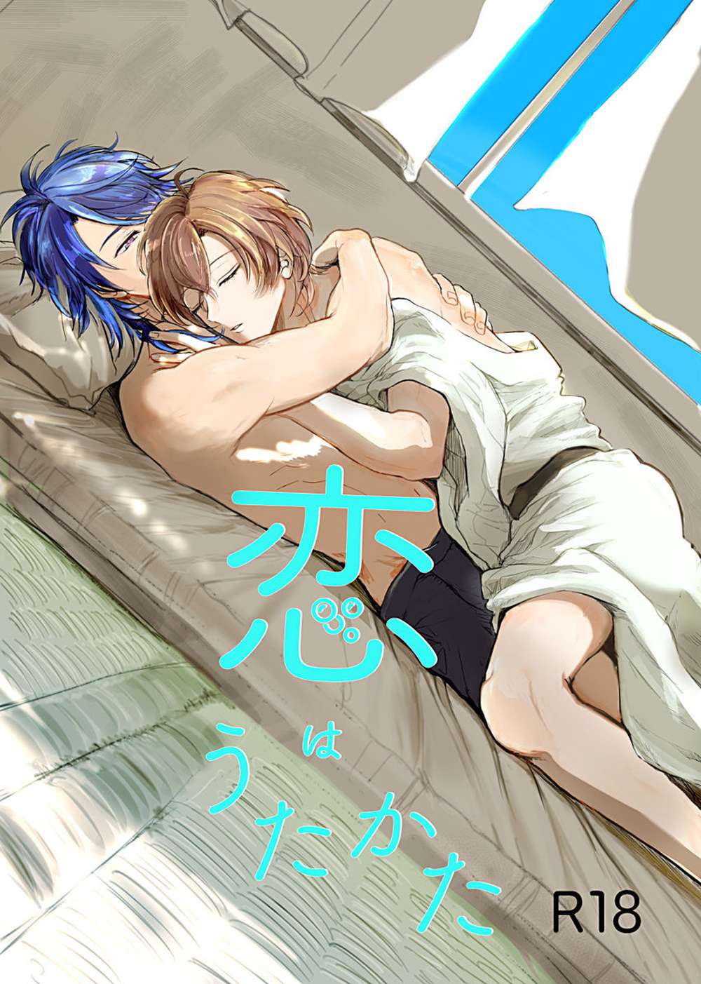 BL manga "Hypnosis-Mic - Love Is Ephemeral Hypnosismic Gentei Gentaro Teito" cover image