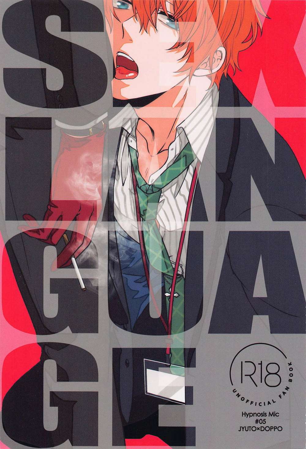 BL manga "Hypnosis-Mic - Mature Language" cover image