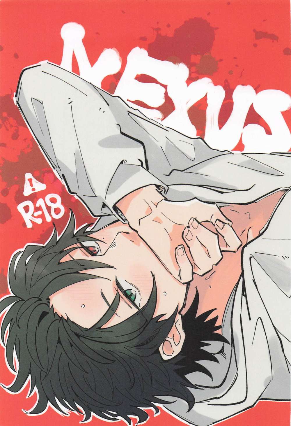 BL manga "Hypnosis-Mic - Nexus Hypnosismic Sky" cover image