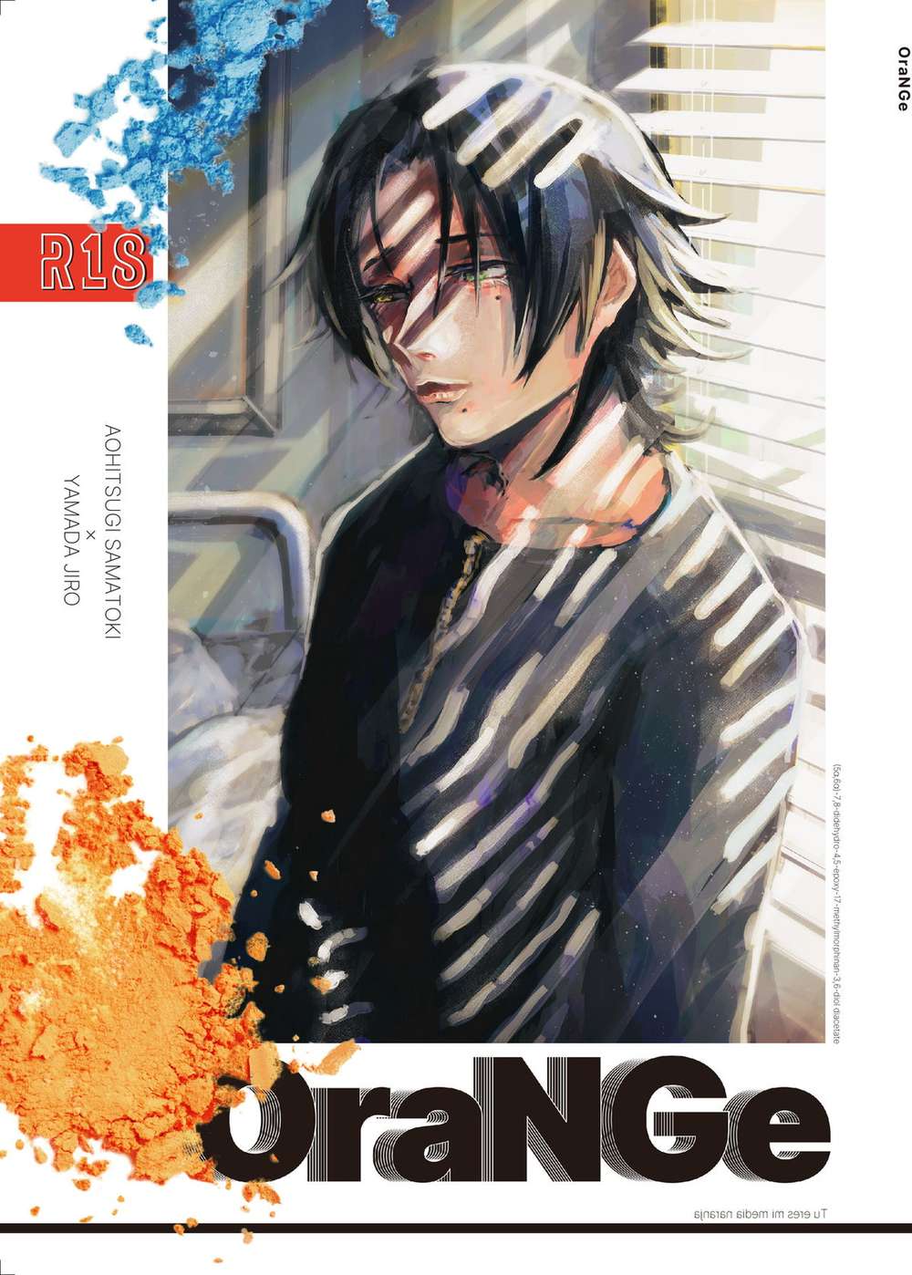Hypnosis-Mic - Orange Hypnosis Mic