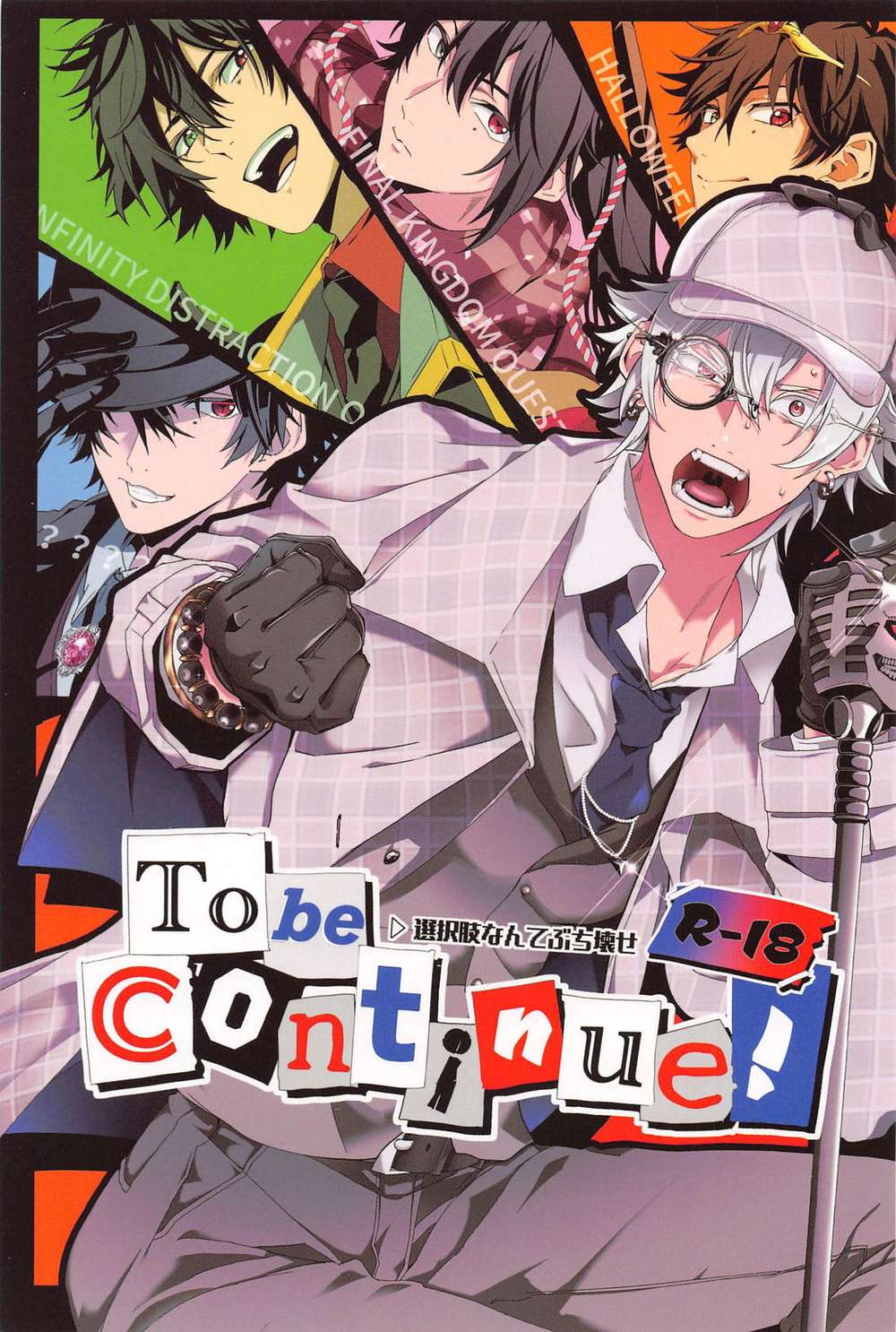 Recommended BL manga "Hypnosis-Mic - Tobecontinued Hypnosismic Samatoki Ichiro" cover image