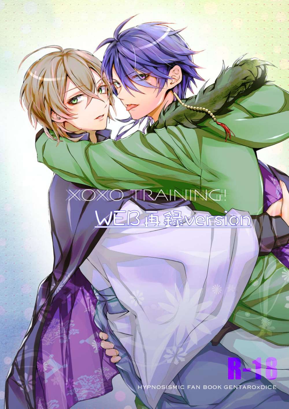 Recommended BL manga "Hypnosis-Mic - Xoxo Training Yumeno Gentaro Teito Arisugawa" cover image