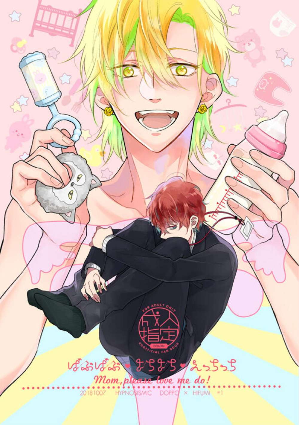 Hypnosis-Mic - Baby Toddler Fan Content Hypnosis Mic
