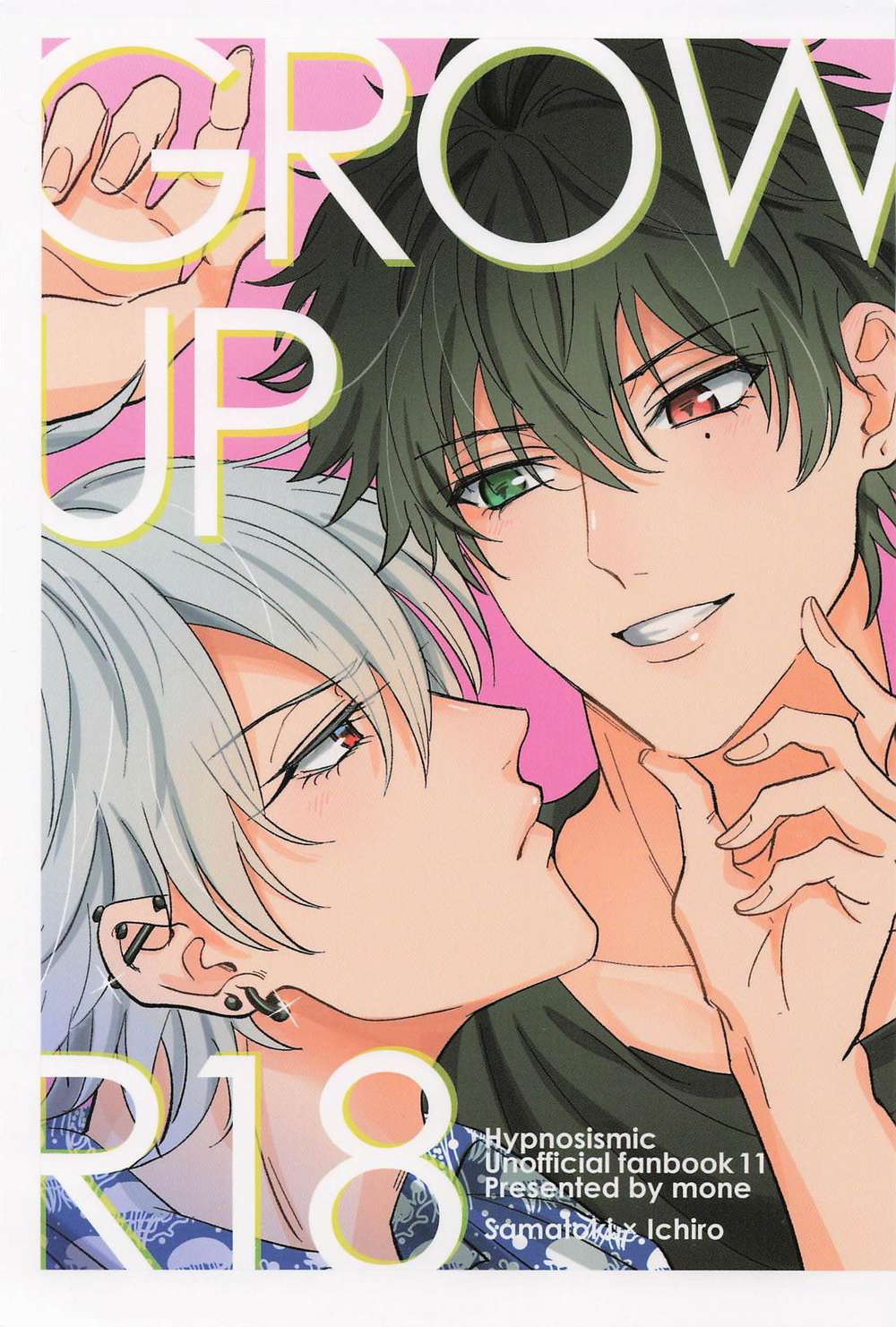 Hypnosis-Mic - Grow Up Samatoki Ichiro