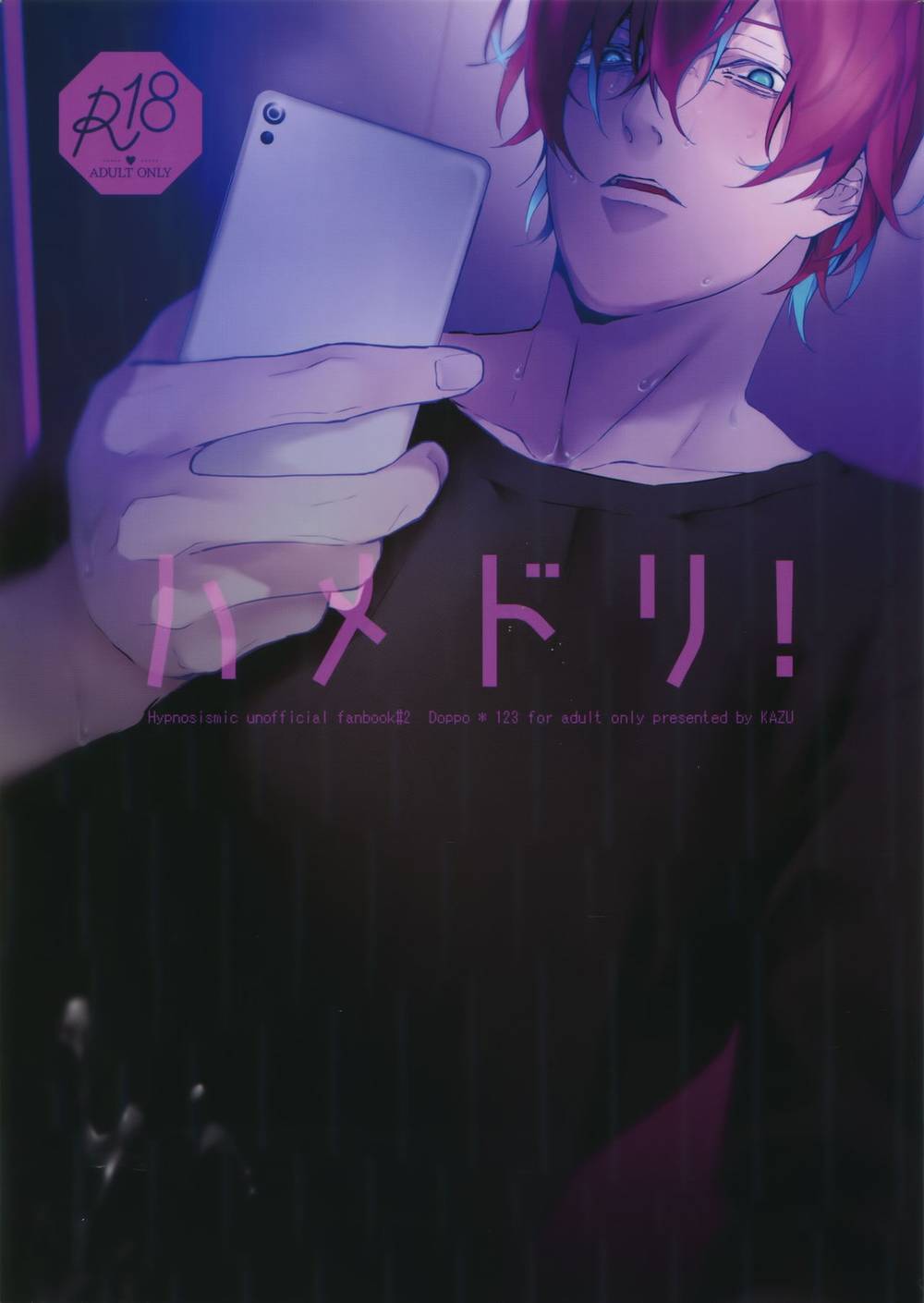 Hypnosis-Mic - Hypnosis Mic Duo Fancontent