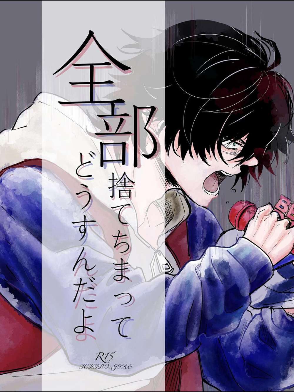 Hypnosis-Mic - Hypnosis Mic Ichiro Jiro All Thrown Away What Next
