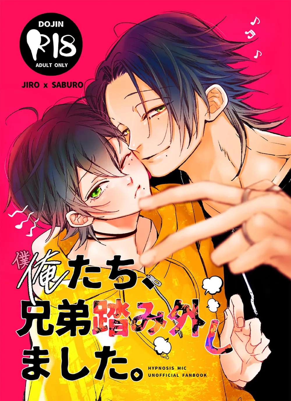 Hypnosis-Mic - Hypnosis Mic Jiro X Saburo
