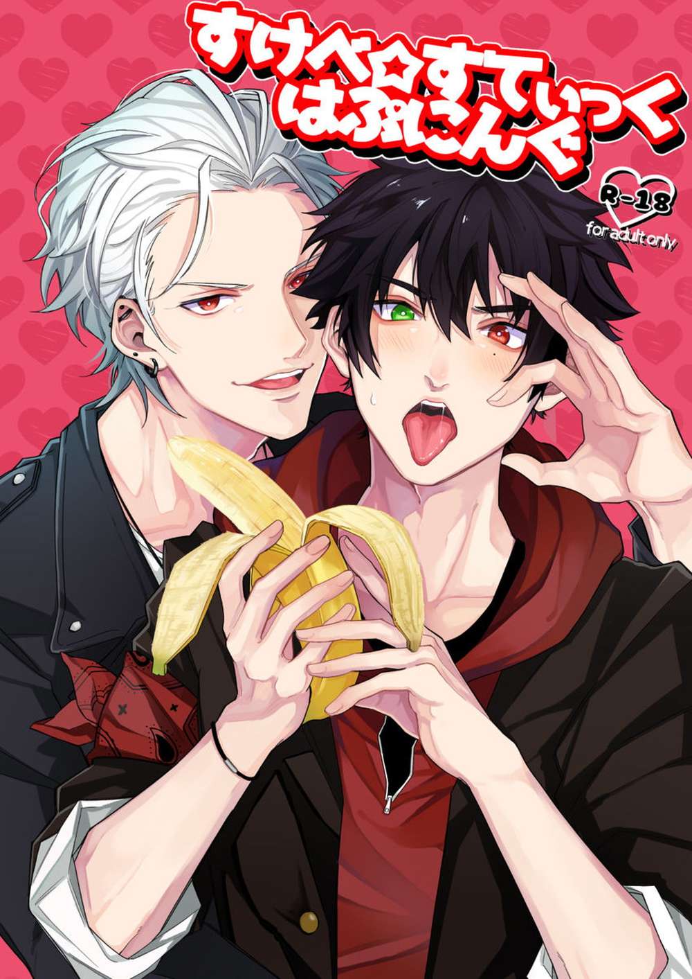 Hypnosis-Mic - Hypnosis Mic Samatoki Ichiro2