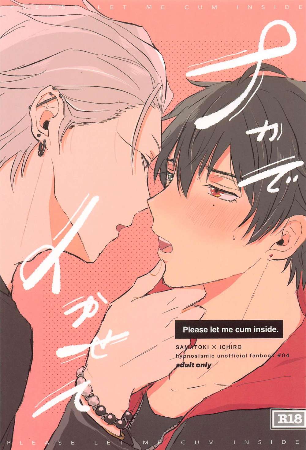 Hypnosis-Mic - Hypnosis Mic Samatoki Ichiro3