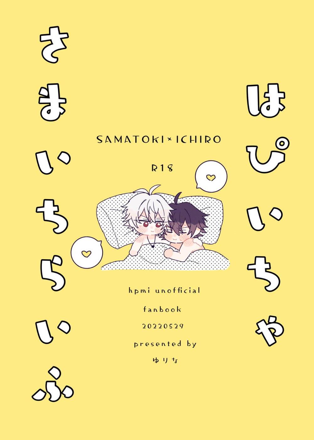 Hypnosis-Mic - Hypnosis Mic Samatoki Ichiro Life