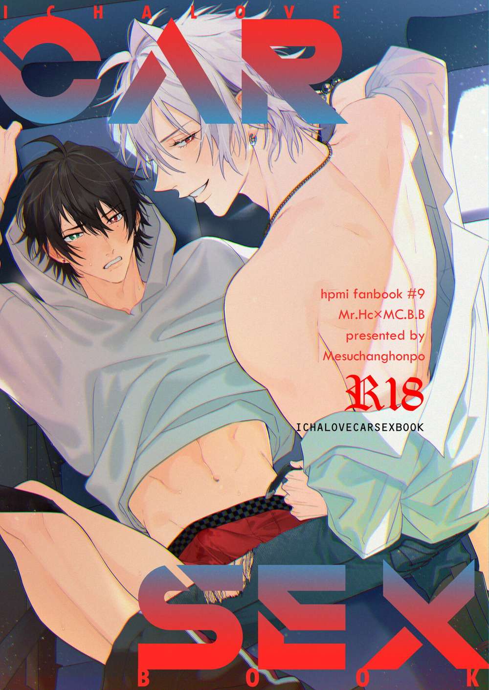 Recommended BL manga "Hypnosis-Mic - Hypnosis Mic Samatoki Ichiro Romance" cover image