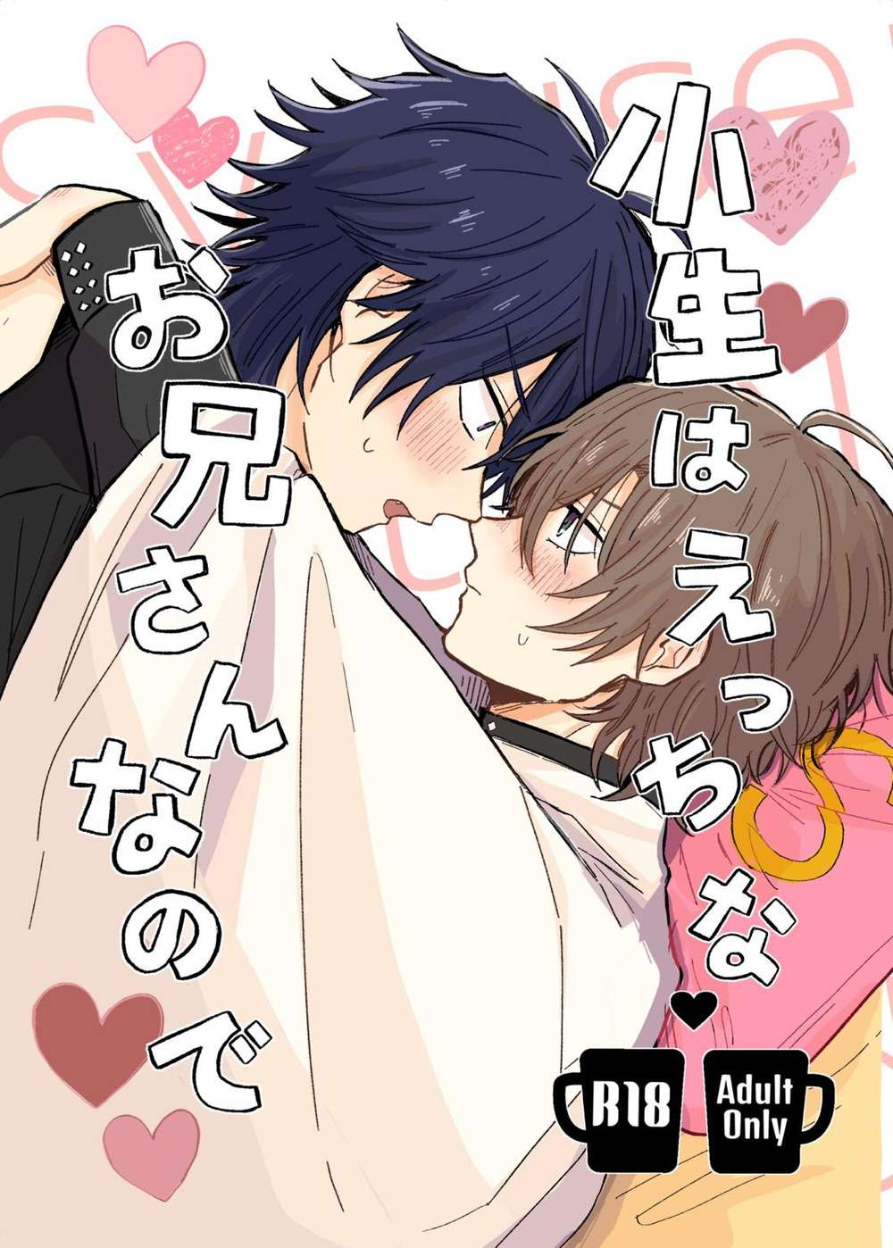 Hypnosis-Mic - Hypnosis Mic Teikan