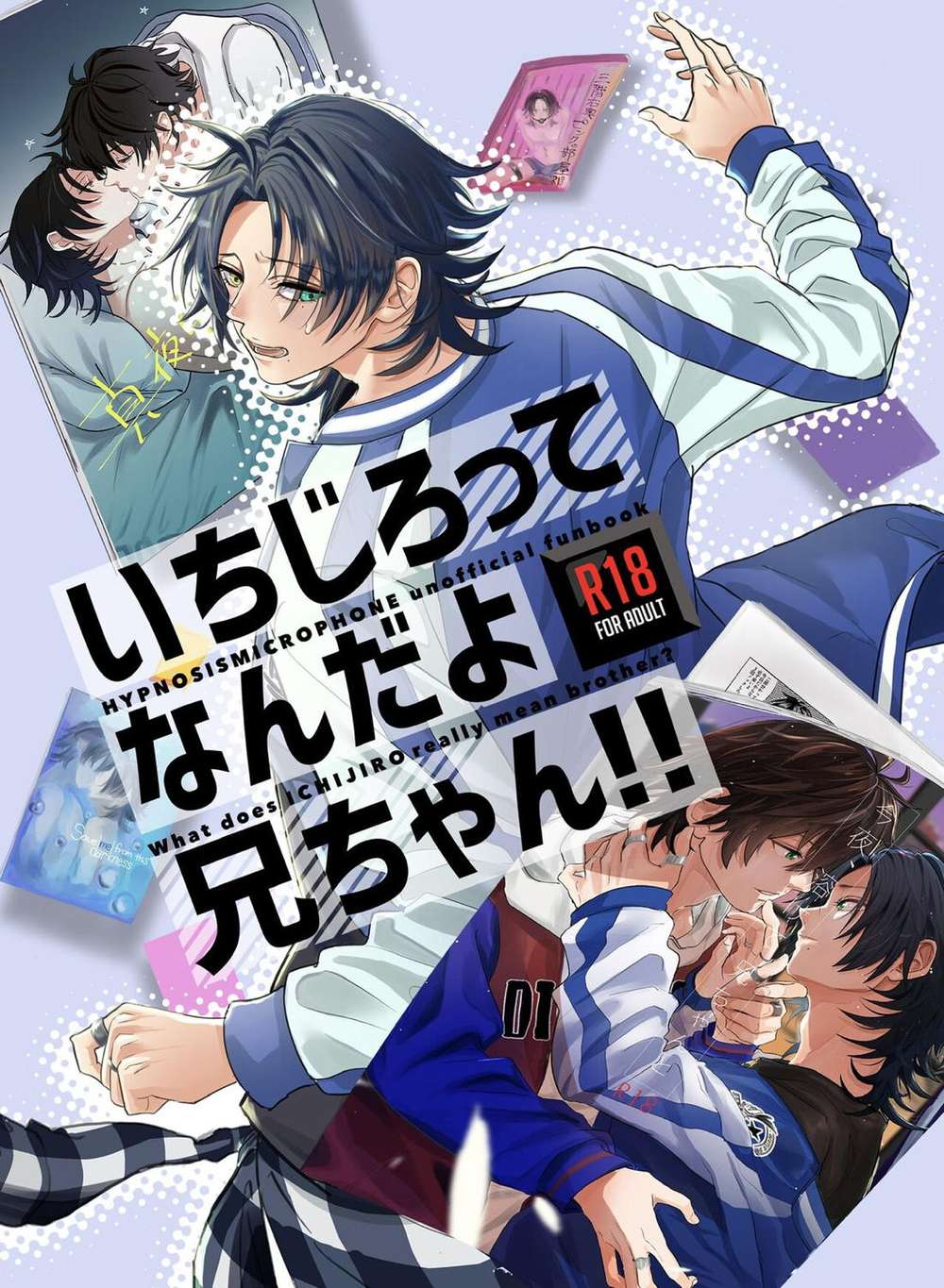 Recommended BL manga "Hypnosis-Mic - Ichijiro Hypnosis Mic" cover image