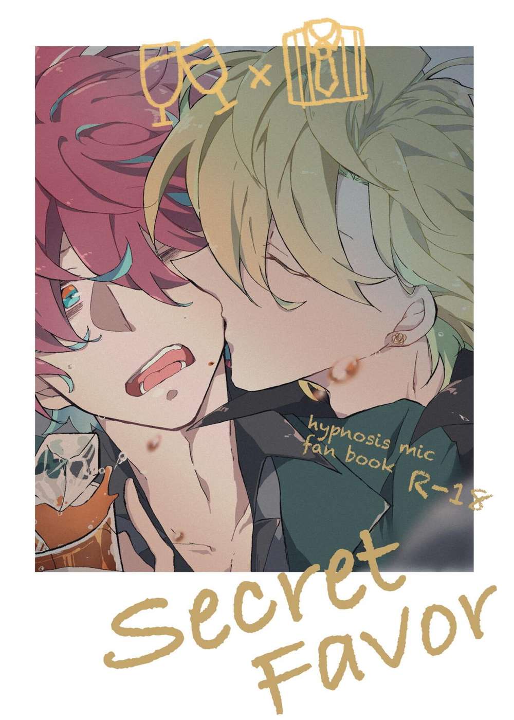 Recommended BL manga "Hypnosis-Mic - Secret Favor Hypnosis Mic" cover image