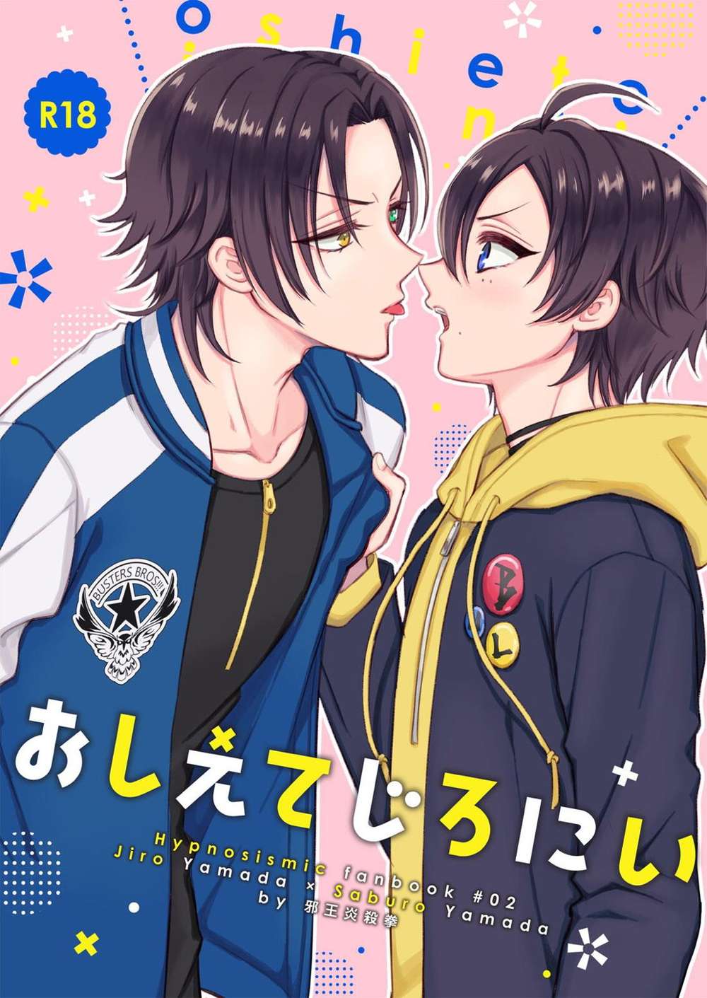 BL manga "Hypnosis-Mic - Teach Jiro Nii Hypnosis Mic Jiro X Saburo" cover image