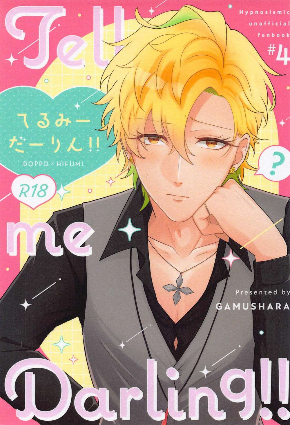 BL manga "Hypnosis-Mic - Tell Me Darling Hypnosis Mic Hifudo Izanami Hifumi X Kannonzaka Doppo" cover image