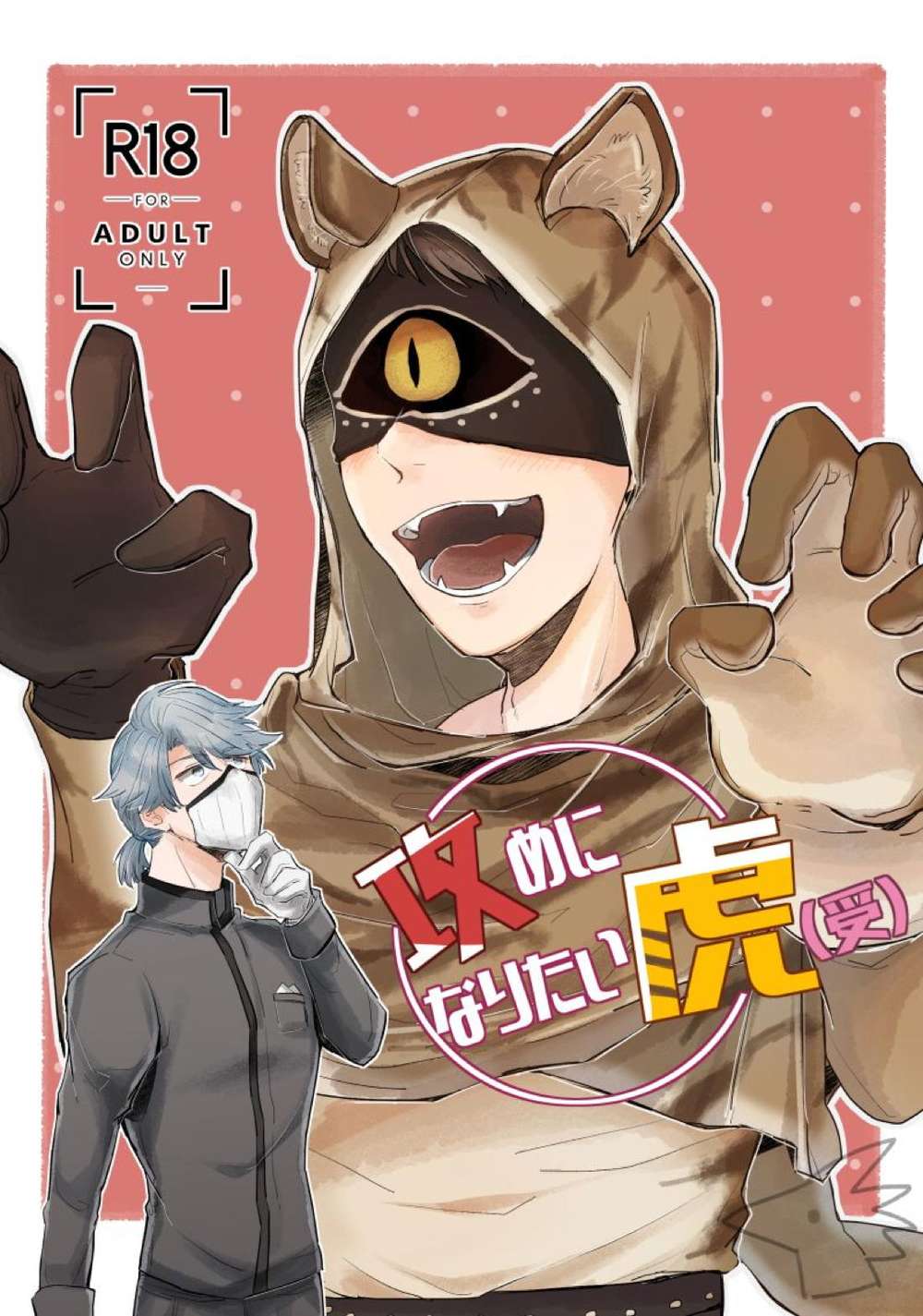 Identity-V - Tiger Wants To Be Top Identityv