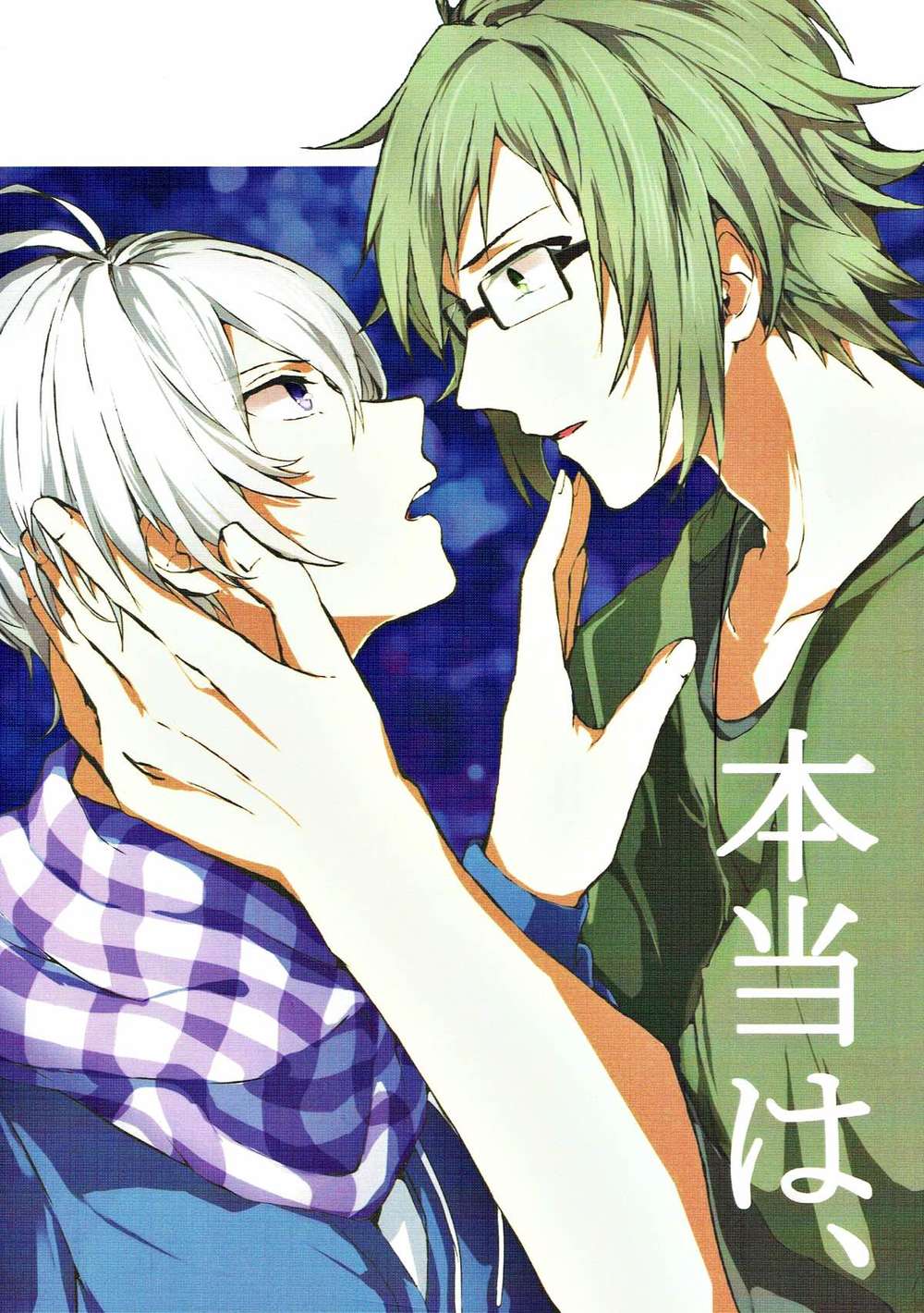 Idolish-Seven - Actually Idolish7 Daisou
