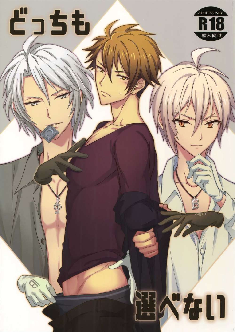 Idolish-Seven - Cant Choose Both Idolish7 Ten Ryu