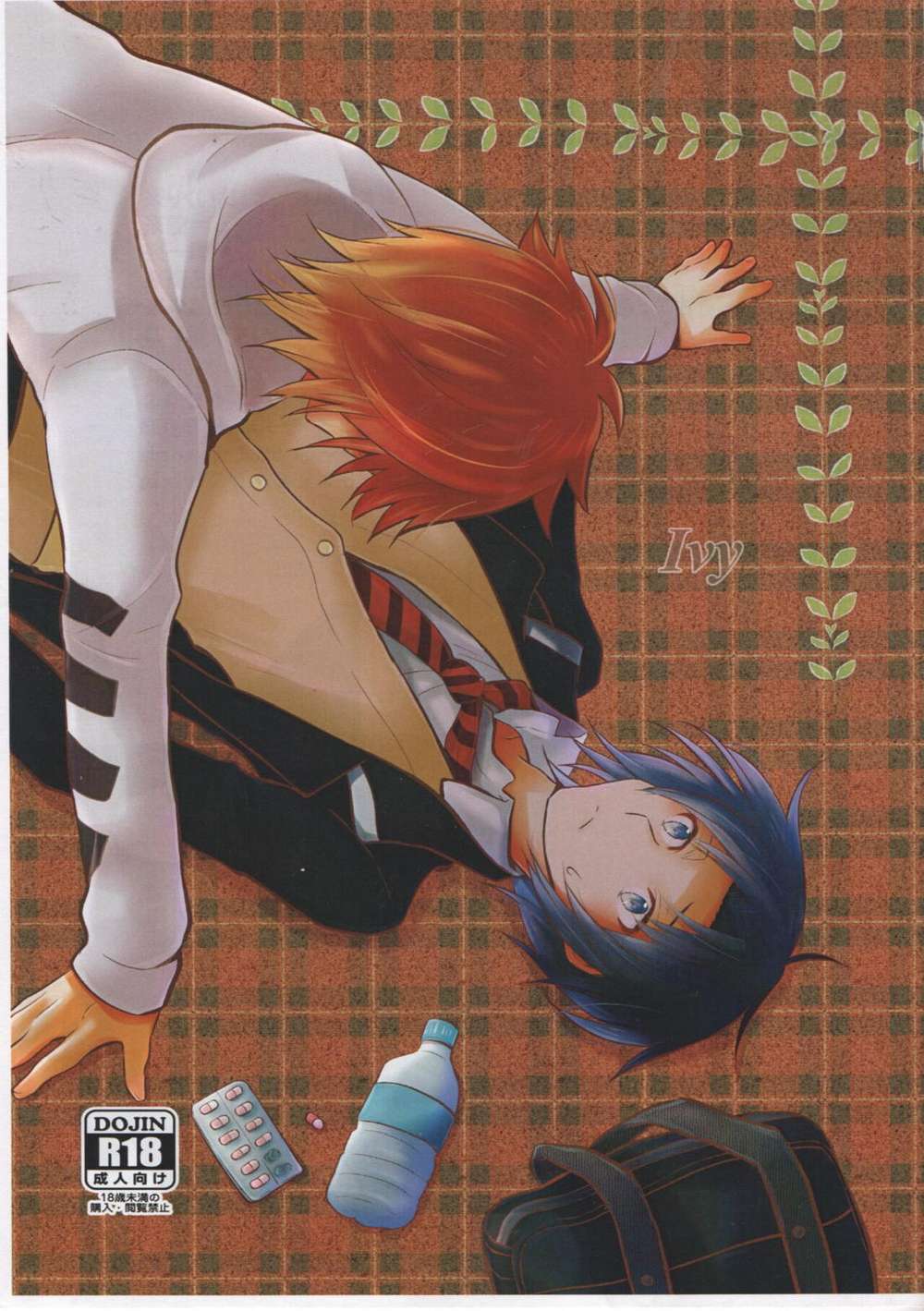 BL manga "Idolish-Seven - Ivy" cover image