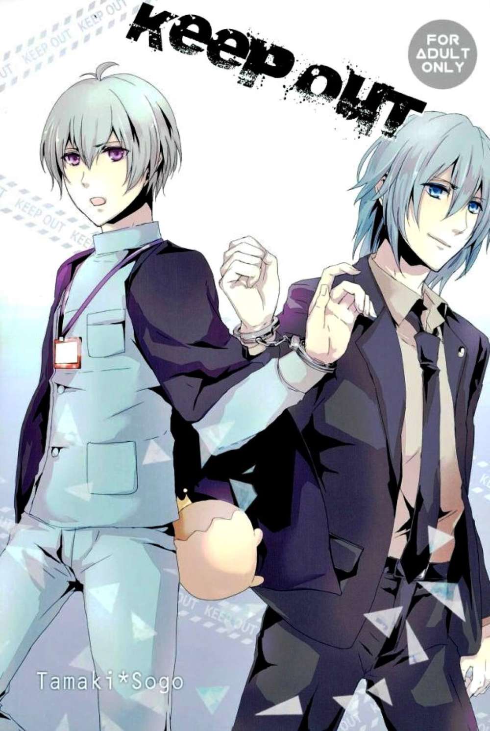 Idolish-Seven - Keep Out Idolish7 Kansou