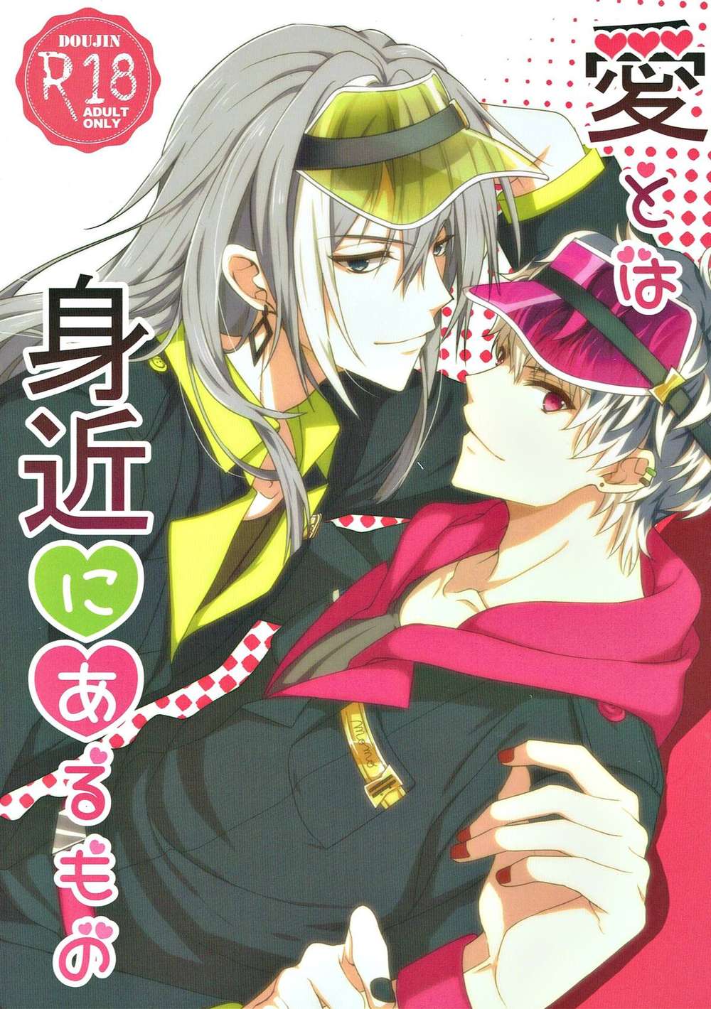 BL manga "Idolish-Seven - Love Is Near At Hand Idolishseven Yukimomo" cover image