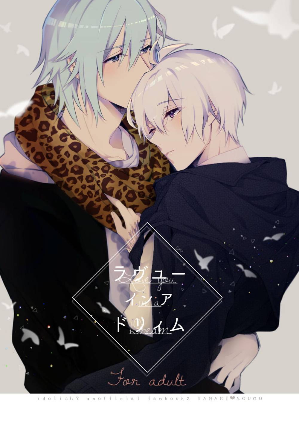 Recommended BL manga "Idolish-Seven - Love You In A Dream" cover image