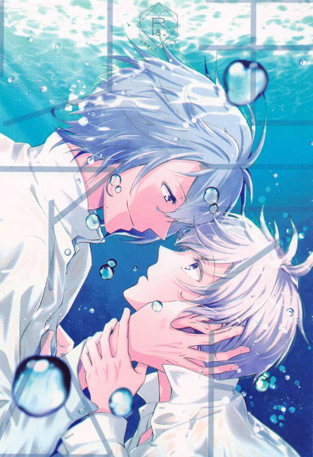 Recommended BL manga "Idolish-Seven - Moratorium Idolish7 Kansou" cover image